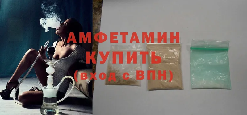 продажа наркотиков  Каргополь  Amphetamine VHQ 