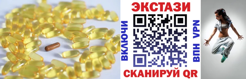 мега зеркало  закладки  Каргополь  Экстази 99% 