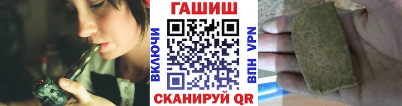Гашиш Изолятор Каргополь