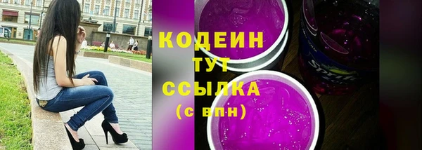 метамфетамин Михайловск