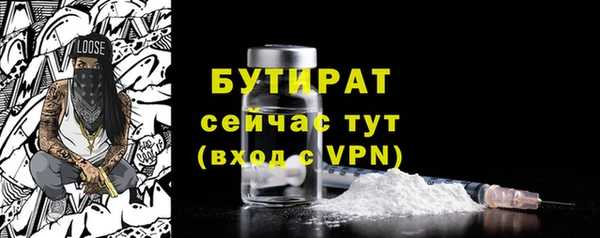 прущие крисы Ахтубинск