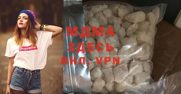 метамфетамин Михайловск