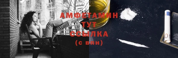 метамфетамин Михайловск