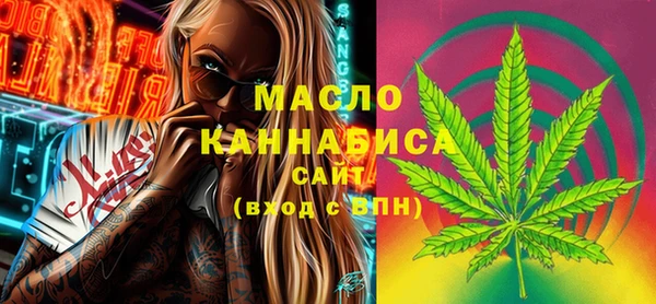 бутират Михайловка