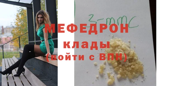 MDMA Михайлов