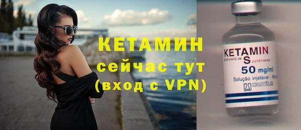 метамфетамин Михайловск