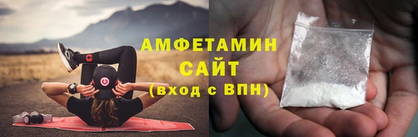 прущие крисы Ахтубинск