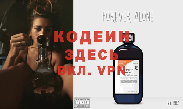 прущие крисы Ахтубинск