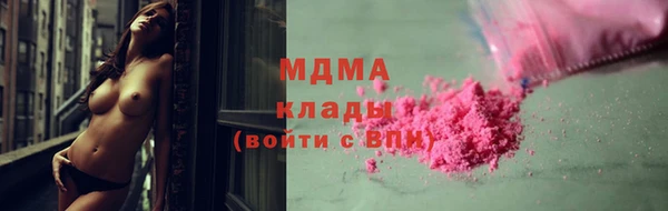 бутират Михайловка