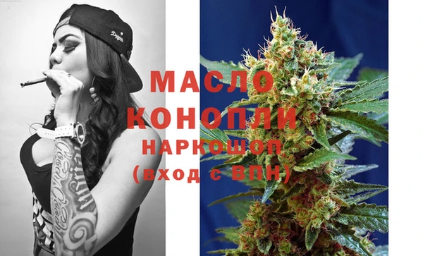 MDMA Михайлов