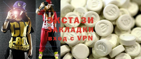 ECSTASY Аша