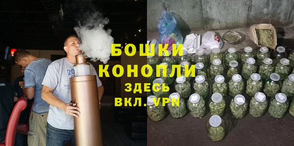метамфетамин Михайловск