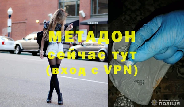 бутират Михайловка