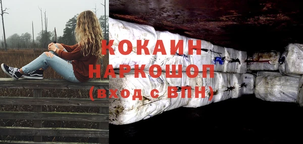 MDMA Михайлов