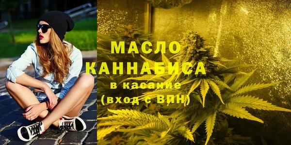 бутират Михайловка