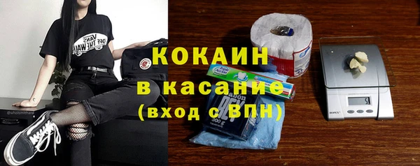 MDMA Михайлов