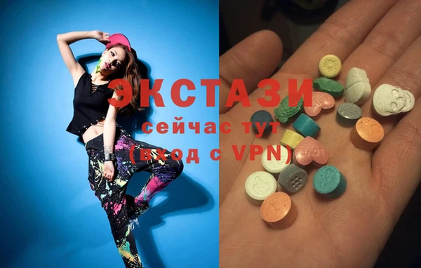 MDMA Михайлов