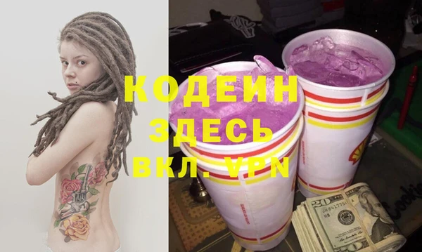 метамфетамин Михайловск