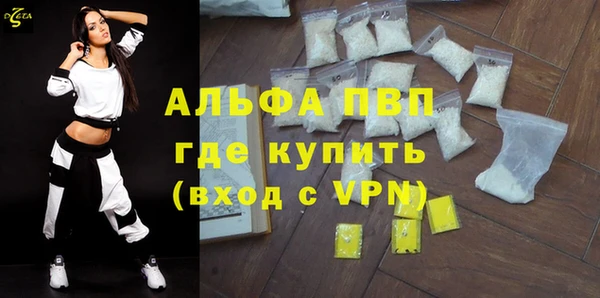 бутират Михайловка