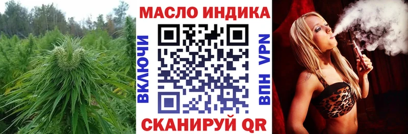 Дистиллят ТГК гашишное масло  Каргополь 