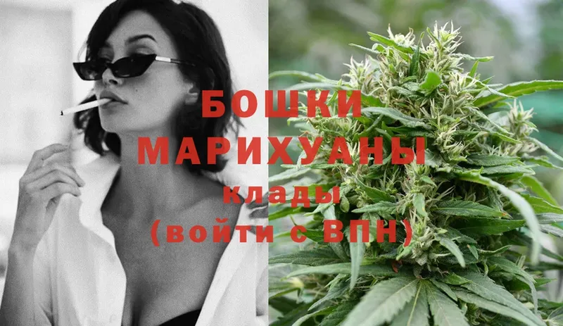 Бошки марихуана OG Kush  KRAKEN ссылка  Каргополь  хочу  